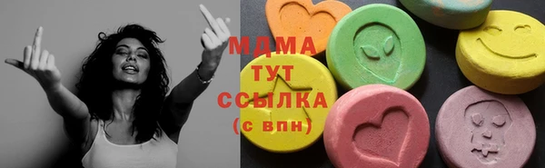 MDMA Богородск