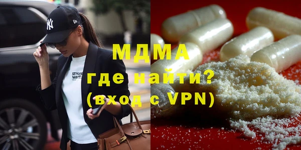 MDMA Богородск