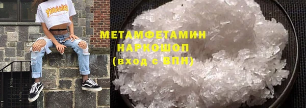 MDMA Богородск