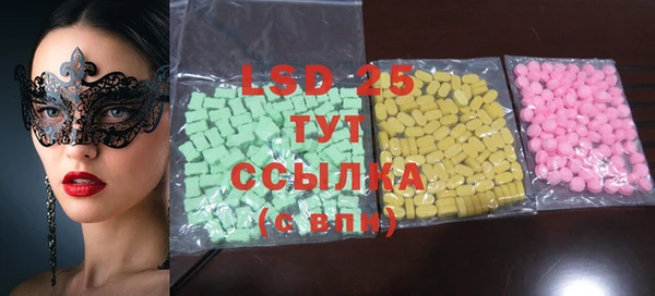 MDMA Богородск