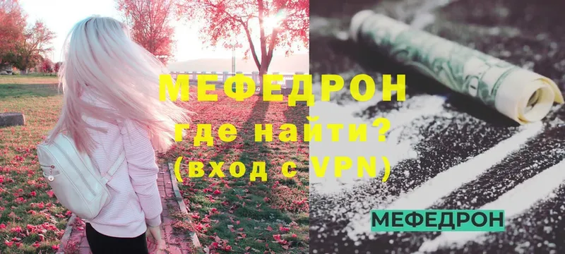 хочу   Дзержинский  Мефедрон VHQ 